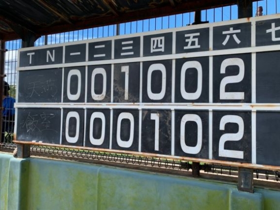 1点の重み（2020.9.13瀬野川での試合より）