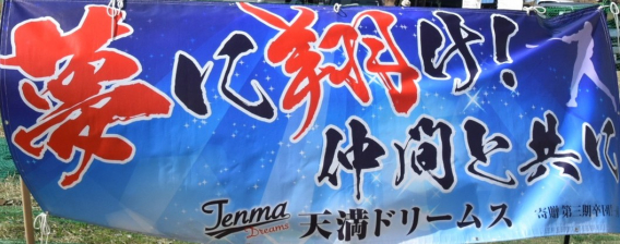 選手紹介ページ更新しました（3/7）